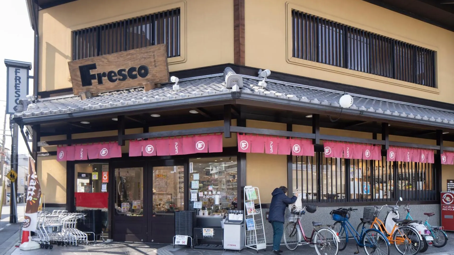 ホテル ゲスト ハウス ゲッティンゲン 京都市 ゲストハウス