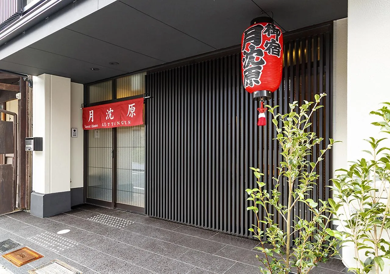 ゲストハウス ホテル ゲスト ハウス ゲッティンゲン 京都市
